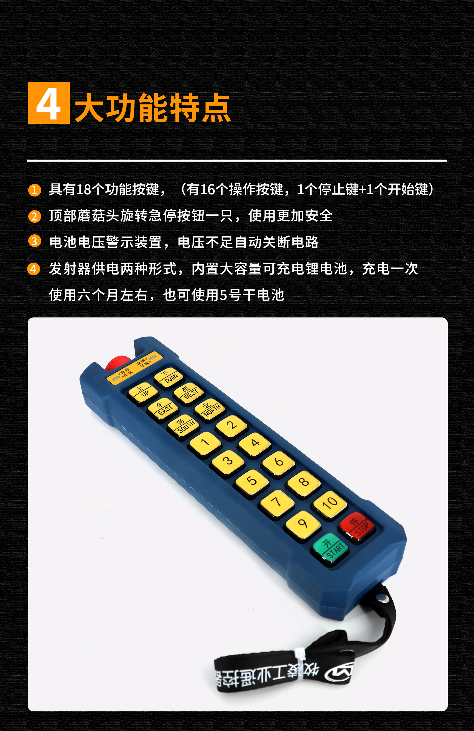 5功能特點(diǎn)修改版